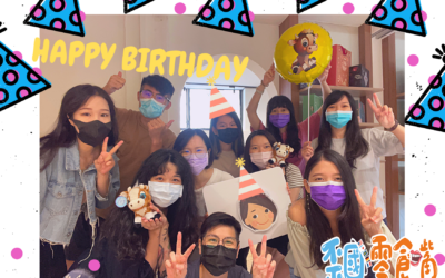 7種讓人又愛又驚喜的辦公室慶生點子