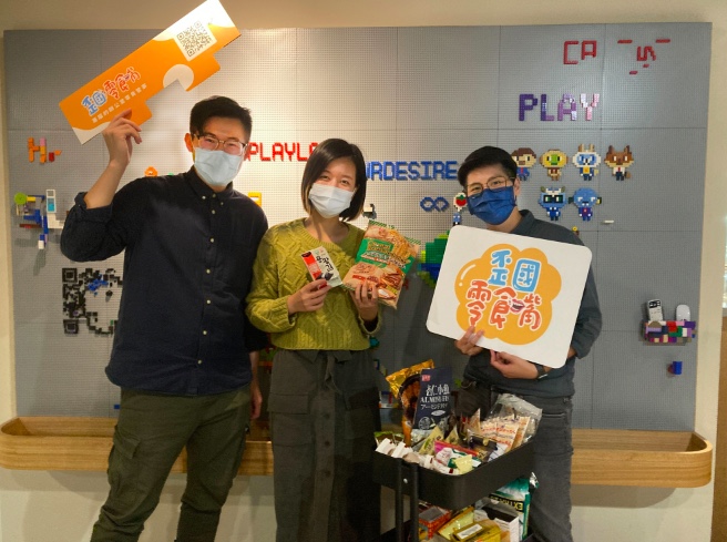 《幸福企業成功學》直擊充滿玩心的幸福企業-Fourdesire