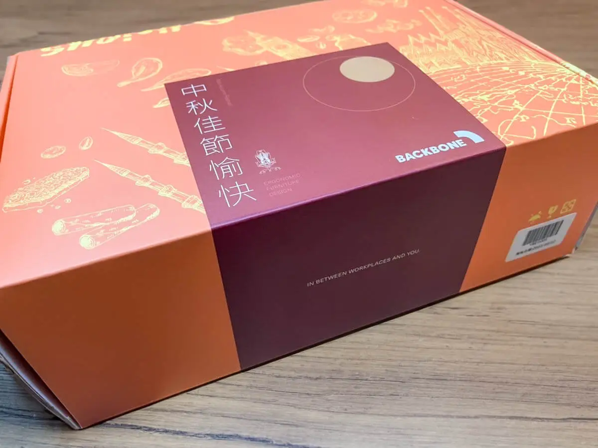 業務禮盒客製