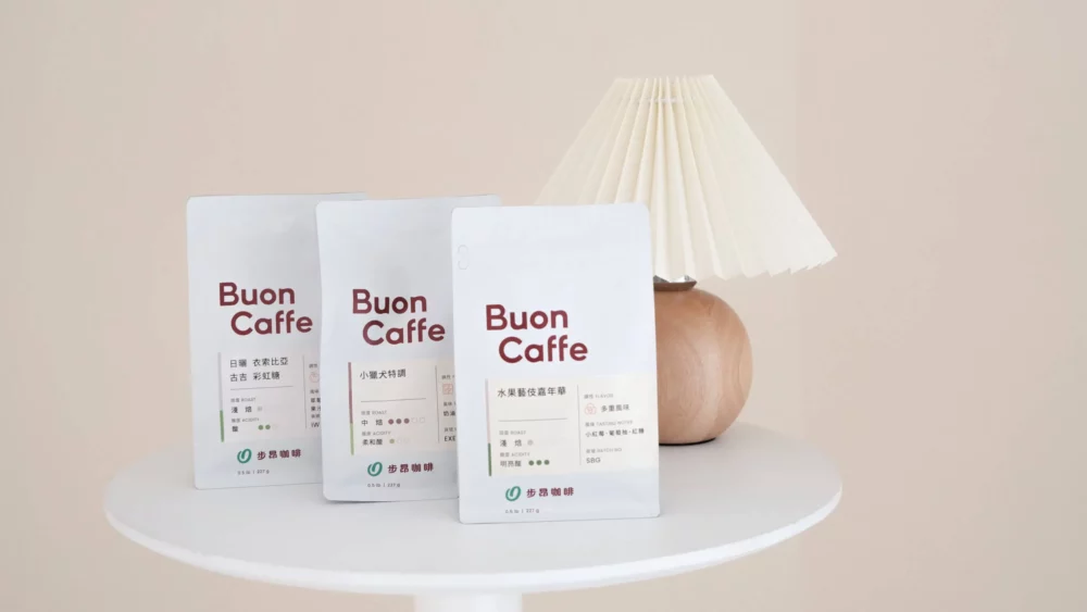三款步昂咖啡精品咖啡豆